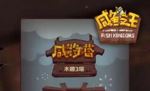 八挑战搭配什么阵容(部落大乱斗T0阵容)插图2