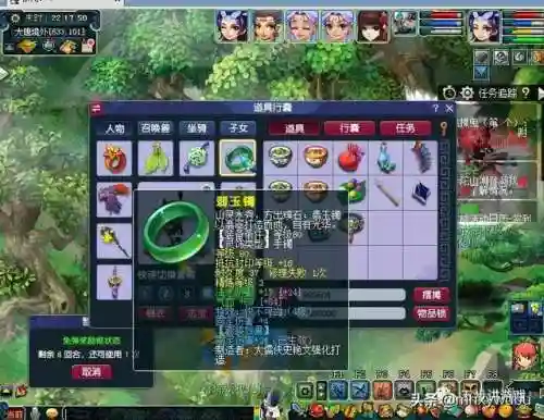 凤舞组合阵容搭配(模拟战起舞的阵容搭配)插图4