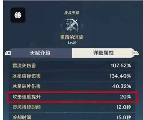 散兵大世界阵容搭配图片(八方旅人最佳阵容搭配)插图1
