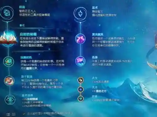安妮符文怎么配(安琪拉的铭文应该怎么配)插图4