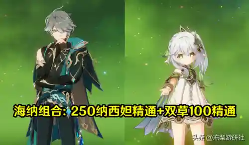 神奇宝贝阵容职能搭配(神奇宝贝属性克制表)插图9