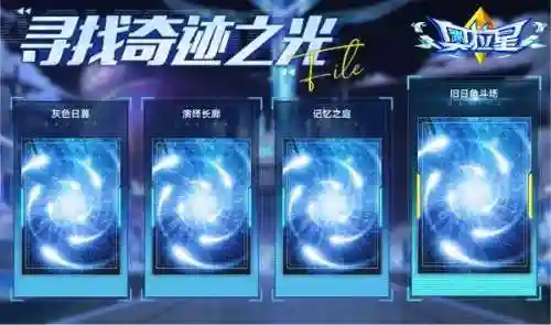 奥拉星奥古五王(奥古五王和远古三王)插图30