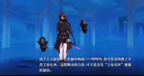 启示录阵容搭配(启源女神平民的四大最强阵容)插图7