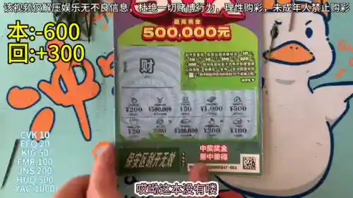 超级加倍推荐阵容搭配最新(超能合体鸭顶级阵容)插图5