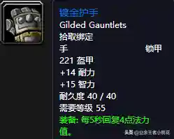黑石塔下层掉落(黑石塔下层地图详解)插图24