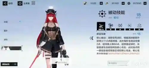 薇拉瑰丽阵容搭配(皇女菲谢尔阵容推荐)插图14 薇拉瑰丽阵容搭配(皇女菲谢尔阵容推荐)插图14