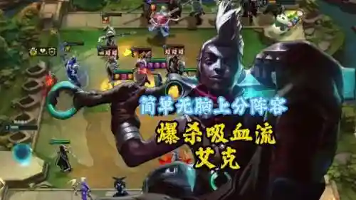 艾克搭配的阵容(食物语最强阵容搭配)