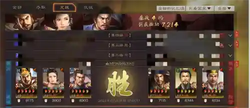 鲁肃徒弟阵容搭配攻略(大唐好徒弟最强5大阵容)插图12