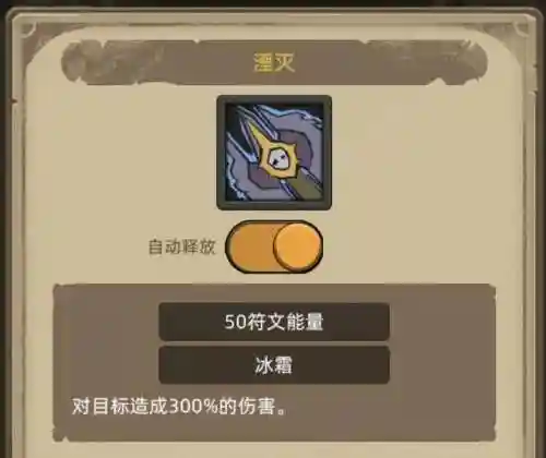 迷你世界召唤冰之巨人(迷你世界0元领皮肤软件)插图2