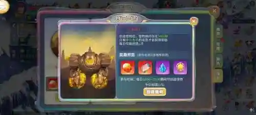 幻灵冠军阵容搭配攻略(幻境试炼阵容推荐最新)插图2