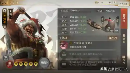 周瑜肉盾最强搭配阵容推荐(周瑜五套t0阵容推荐)插图6
