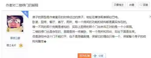 逃出博士的家1攻略(博士的家手机版下载)插图9