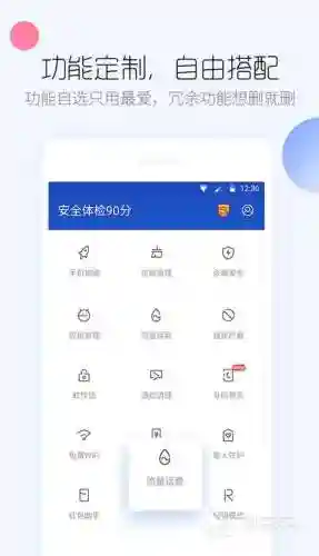 查杀病毒最好的软件(清理木马病毒最强的软件)插图2