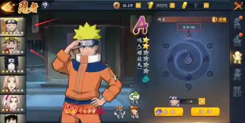 火影忍者手游社区(火影忍者有掌上助手吗)插图22