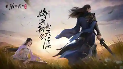 类似仙剑奇侠传的手游(与仙剑系列类似的单机游戏)插图5 类似仙剑奇侠传的手游(与仙剑系列类似的单机游戏)插图5