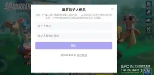 内测服手游(在哪里找内测手游)插图7