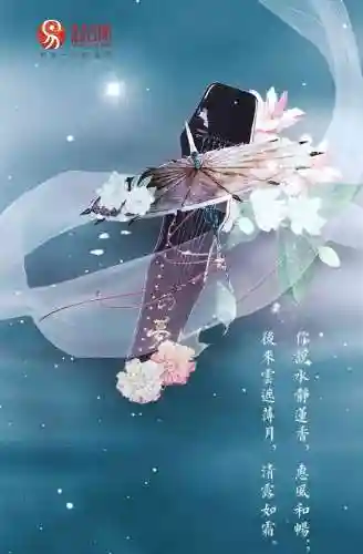 有诗意的游戏名字(古风昵称诗意仙气)插图3