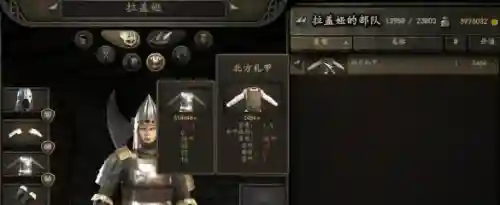 骑马与砍杀一键满级兵(骑砍2一键满级代码)插图5