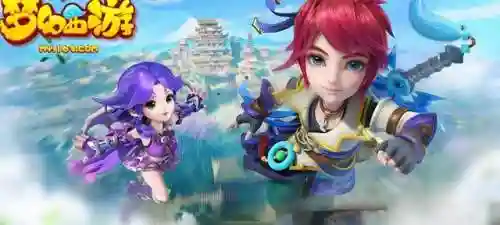 梦幻西游跑商价格表2019(梦幻跑商路线价格表)插图3 梦幻西游跑商价格表2019(梦幻跑商路线价格表)插图3