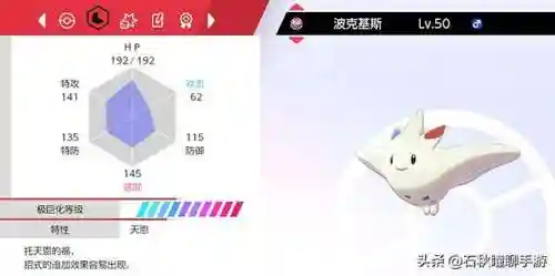 巨魔铁甲阵容怎么搭配(铁甲风暴平民最佳阵容)插图4