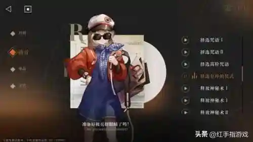 小春雀儿阵容搭配攻略(青雀阵容搭配推荐)插图2