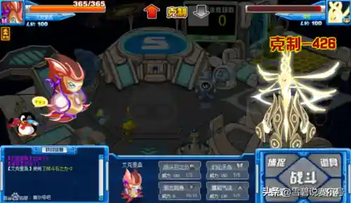 赛尔号元神珠孵化不了(赛尔号融合精灵在哪里孵化)插图8