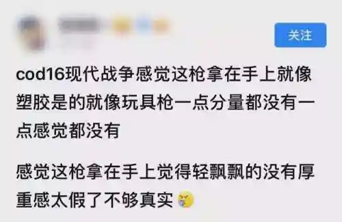 使命召唤9剧情分歧点(使命召唤9杀赵天是哪一关)插图7
