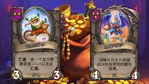 娜迦野猪阵容怎么搭配(多娜多娜最强阵容)插图4
