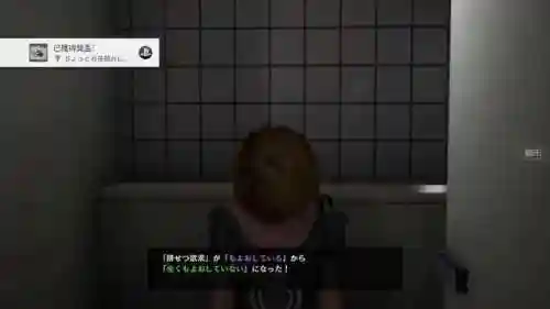 绝体绝命都市3(都市之超凡高手)插图15