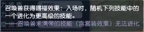 梦幻西游特殊技能大全(梦幻西游超级技能一览表)