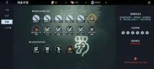 真三国无双有手机版吗(真三国无双哪里可以玩)插图15