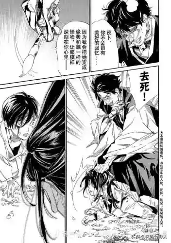 夜斗阵容搭配攻略(平民宵宫阵容搭配)插图1