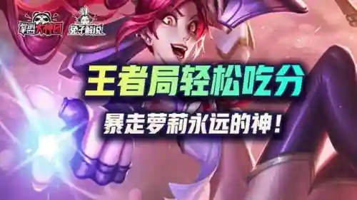 女枪机械战神搭配阵容(三国志蜀枪阵容)插图1