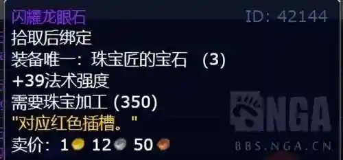 奥法天赋和输出手法(魔兽世界奥法天赋加点)插图26