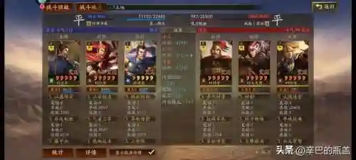 法正前期阵容搭配(法正张让三式完美阵容)插图24