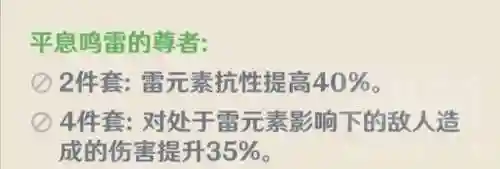 雷泽的阵容搭配前期怎么搭配(新手雷泽主c阵容推荐)插图21
