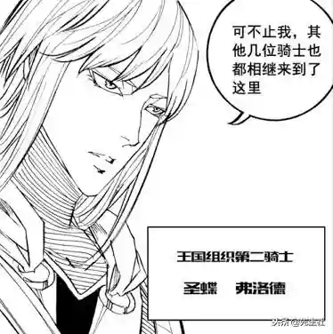 冥界阵容搭配攻略图(幻界之境最强阵容)插图9
