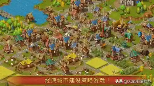 最新手游排行榜2020前十名(手游推荐排行)插图6