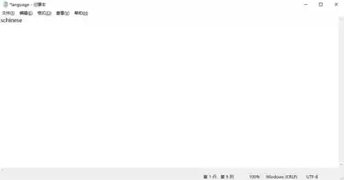 轩辕剑云和山的彼端单机安卓(轩辕剑4手机版纯单机版)插图7