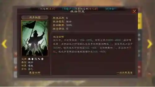核弹流袁术阵容搭配(袁术张角蔡文姬搭配)插图3