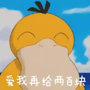 全世界公认最难的单词(世界公认最难学的语言排名)插图3