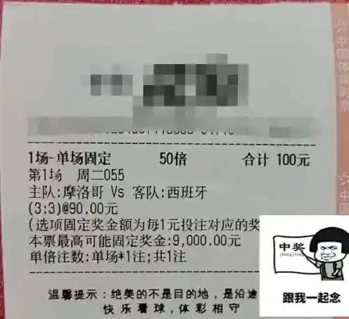 西班牙摩洛哥比分预测(西班牙飞摩洛哥几小时)