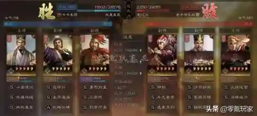 三势怎么搭配阵容(三势阵最强T0阵容)插图8