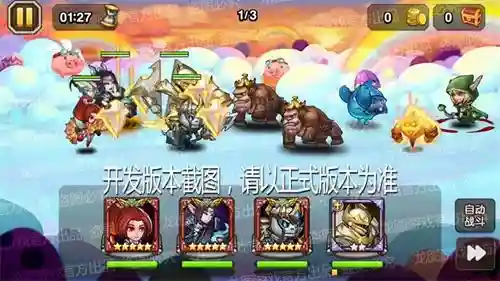守护圣域阵容搭配图片(圣魂最强阵容)插图7