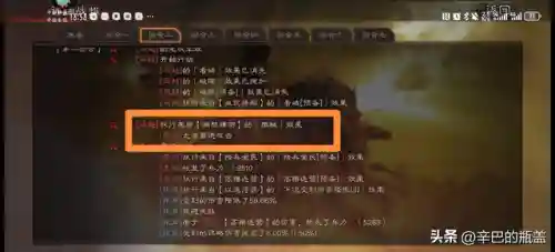 曹真白板阵容搭配(pk赛季SP曹真t0阵容)插图6