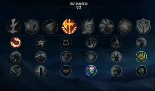 新版本天使出装(天使带什么装备)插图3 新版本天使出装(天使带什么装备)插图3