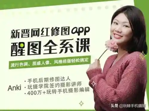 照片修图软件哪个好用(照片修图软件免费版)插图29 照片修图软件哪个好用(照片修图软件免费版)插图29