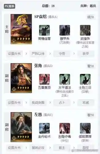 三仙幻境阵容搭配(永恒仙域阵容搭配)插图1
