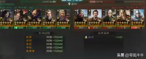 群雄3阵容搭配攻略(三国群英传争霸平民最佳阵容推荐)插图1