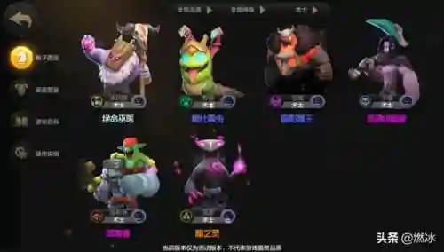 术士阵容搭配自走棋(塔防精灵术士合作阵容搭配)
